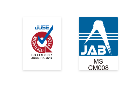 JUSE登録マーク・JAV認定マーク